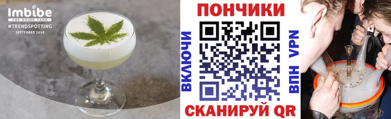 мега ссылки  Шенкурск  Печенье с ТГК конопля 