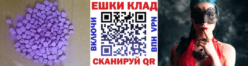 ЭКСТАЗИ 280 MDMA  blacksprut онион  Шенкурск 