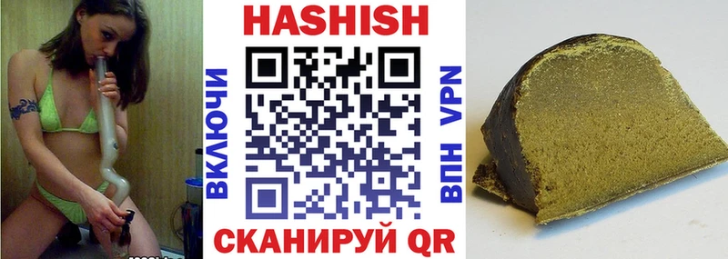 MEGA как войти  дарк нет состав  ГАШ Изолятор  Шенкурск 