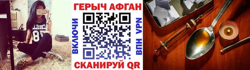 ГЕРОИН Heroin  даркнет сайт  Шенкурск 