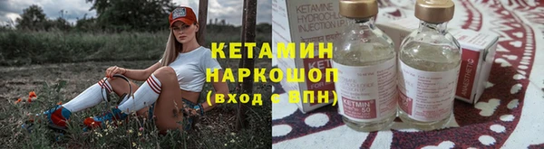 экстази Балахна