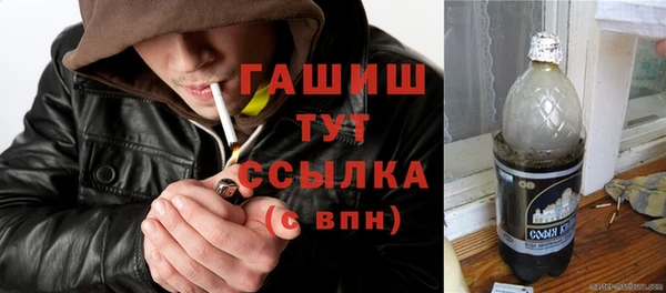 экстази Балахна