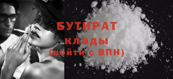 гидропоника Осташков