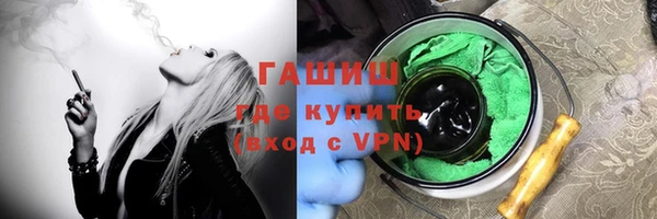 экстази Балахна