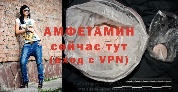экстази Балахна