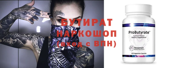 мяу мяу мука Осинники