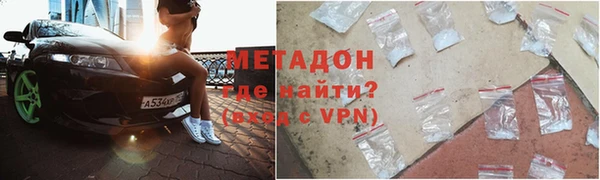 герыч Балабаново