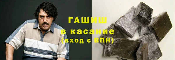 экстази Балахна