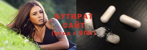 мяу мяу мука Осинники
