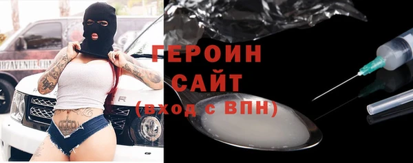 героин Остров