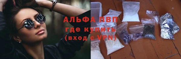 экстази Балахна