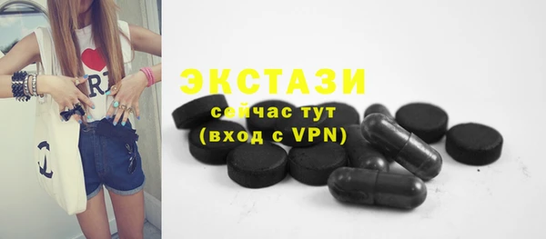 экстази Балахна
