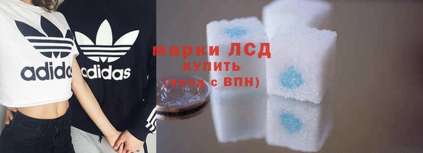 герыч Балабаново