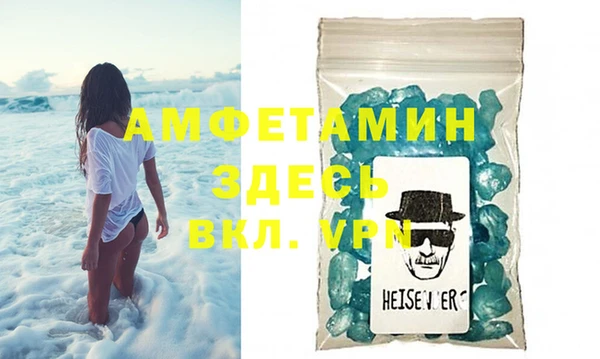 мяу мяу мука Осинники