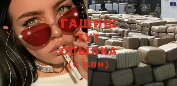 гидропоника Осташков