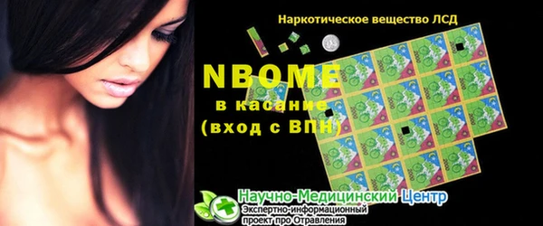 экстази Балахна