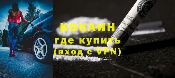 экстази Балахна