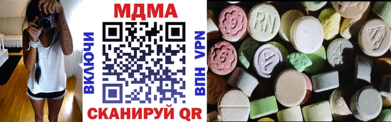 MDMA кристаллы  Шенкурск 