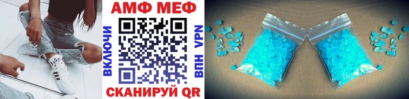 Метамфетамин пудра  Шенкурск 