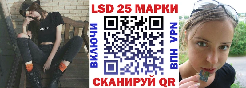 Наркотические марки 1,8мг Шенкурск