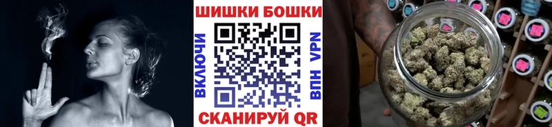 Шишки марихуана THC 21% наркотики Шенкурск